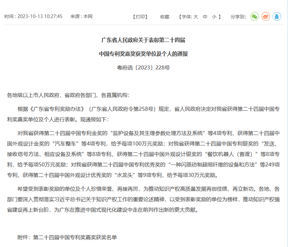 ��ҳ| ����(�й�����)�ٷ���վ