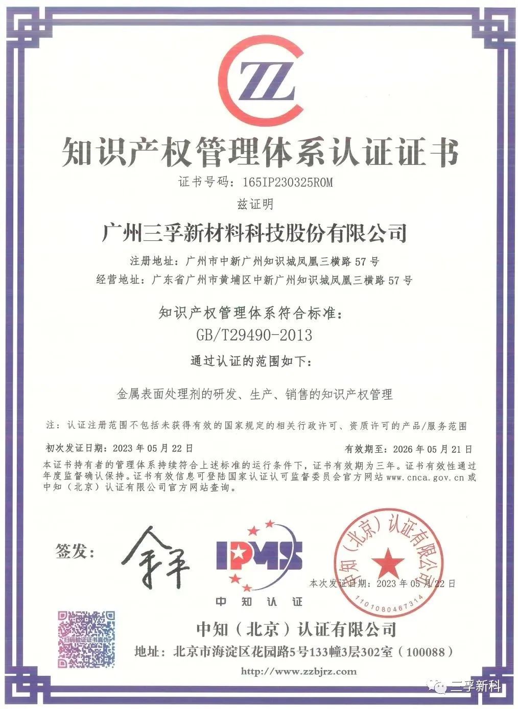 ��ҳ| ����(�й�����)�ٷ���վ