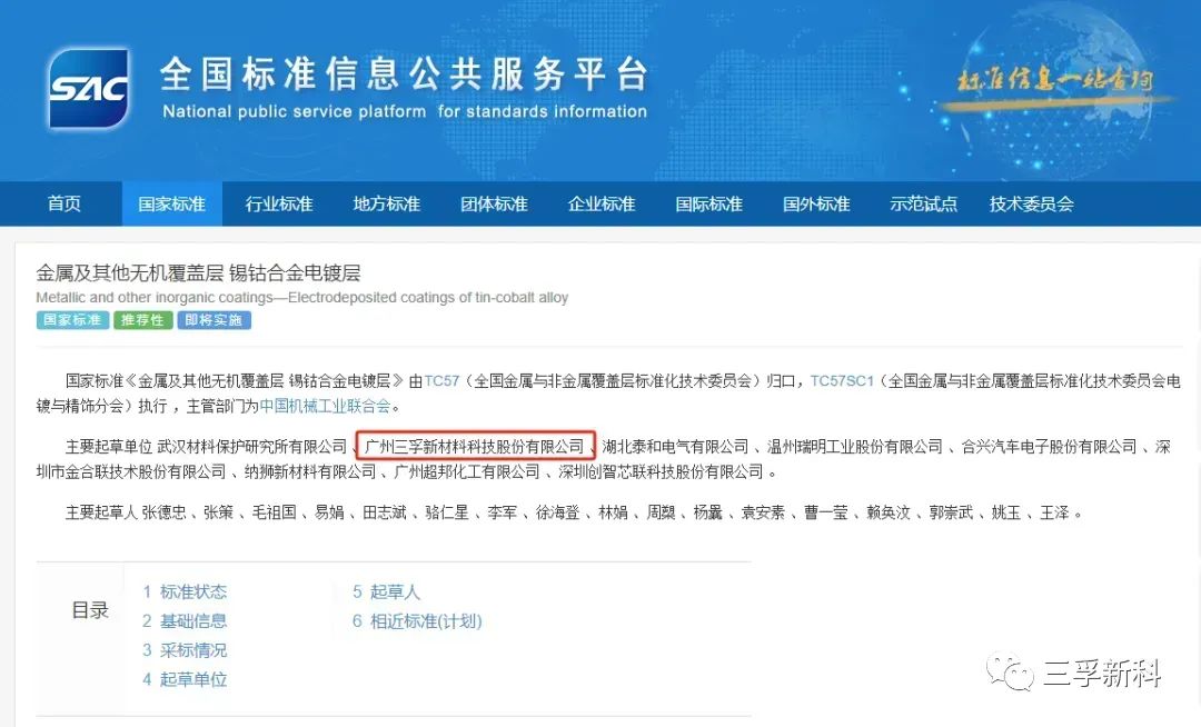 ��ҳ| ����(�й�����)�ٷ���վ