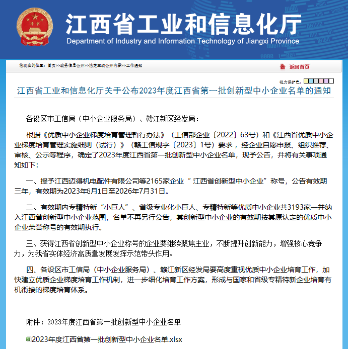 ��ҳ| ����(�й�����)�ٷ���վ