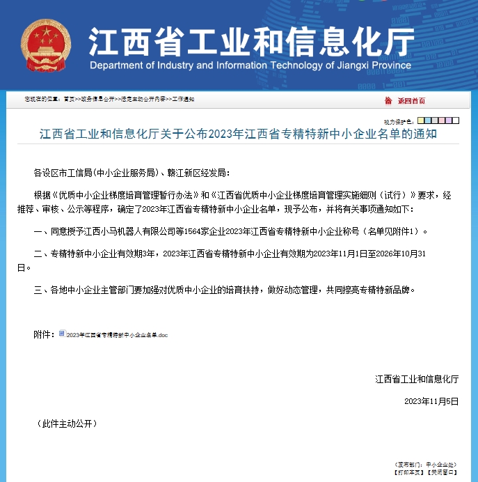 ��ҳ| ����(�й�����)�ٷ���վ