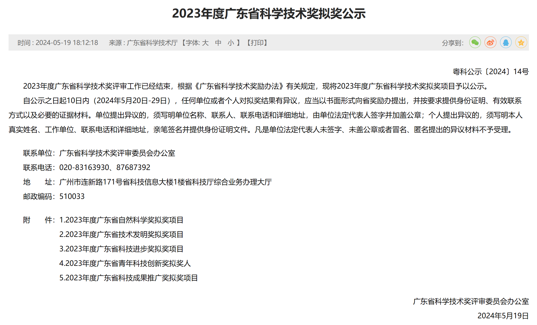 ��ҳ| ����(�й�����)�ٷ���վ