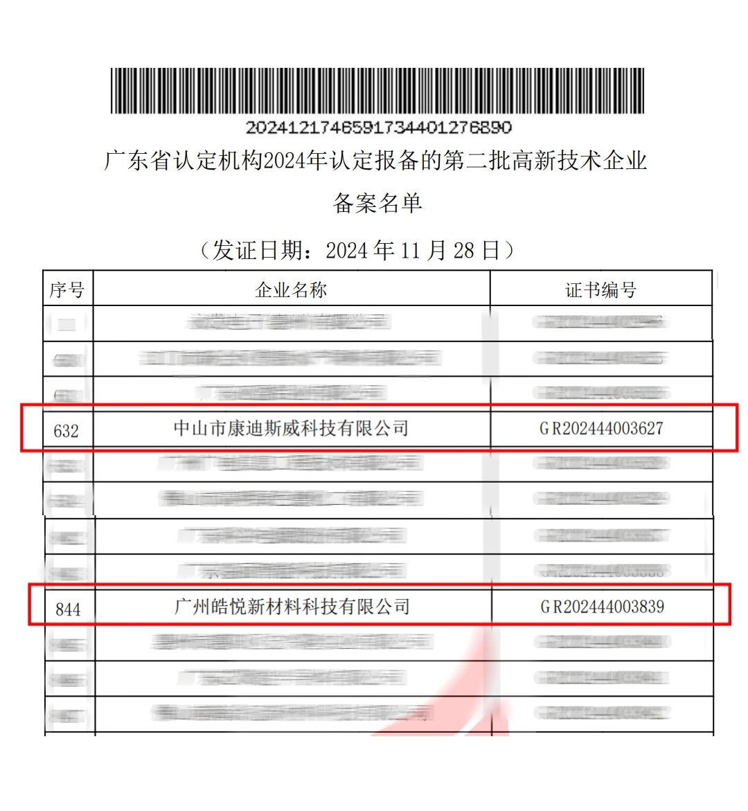 ��ҳ| ����(�й�����)�ٷ���վ