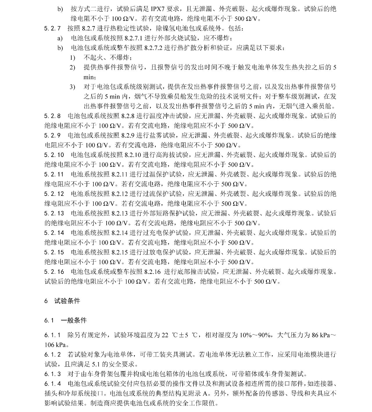 ��ҳ| ����(�й�����)�ٷ���վ