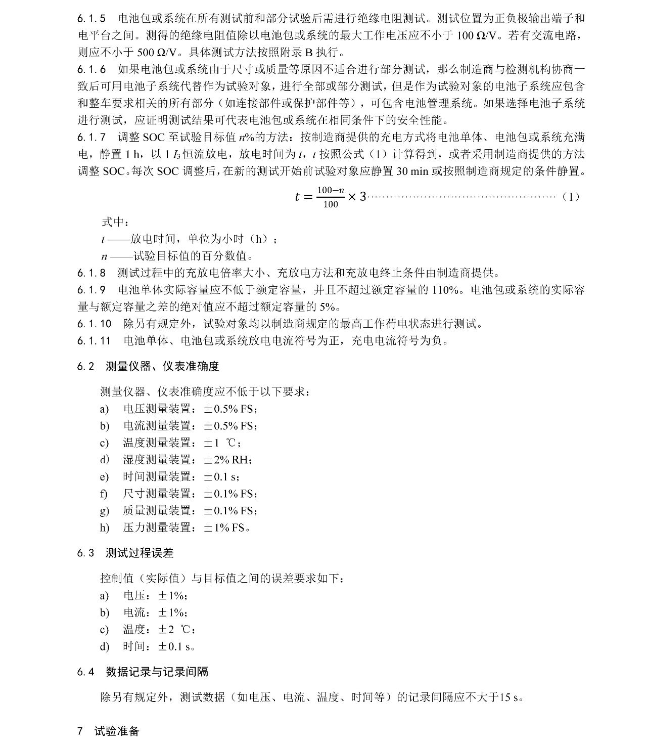 ��ҳ| ����(�й�����)�ٷ���վ