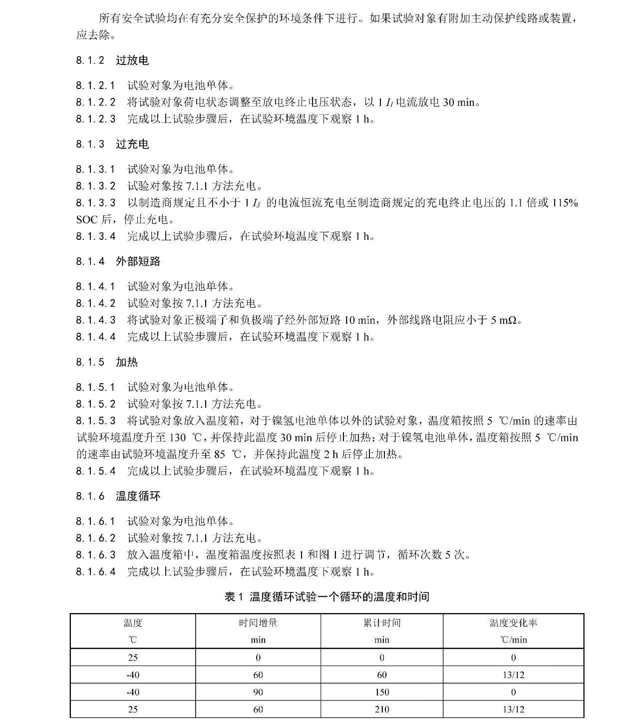 ��ҳ| ����(�й�����)�ٷ���վ