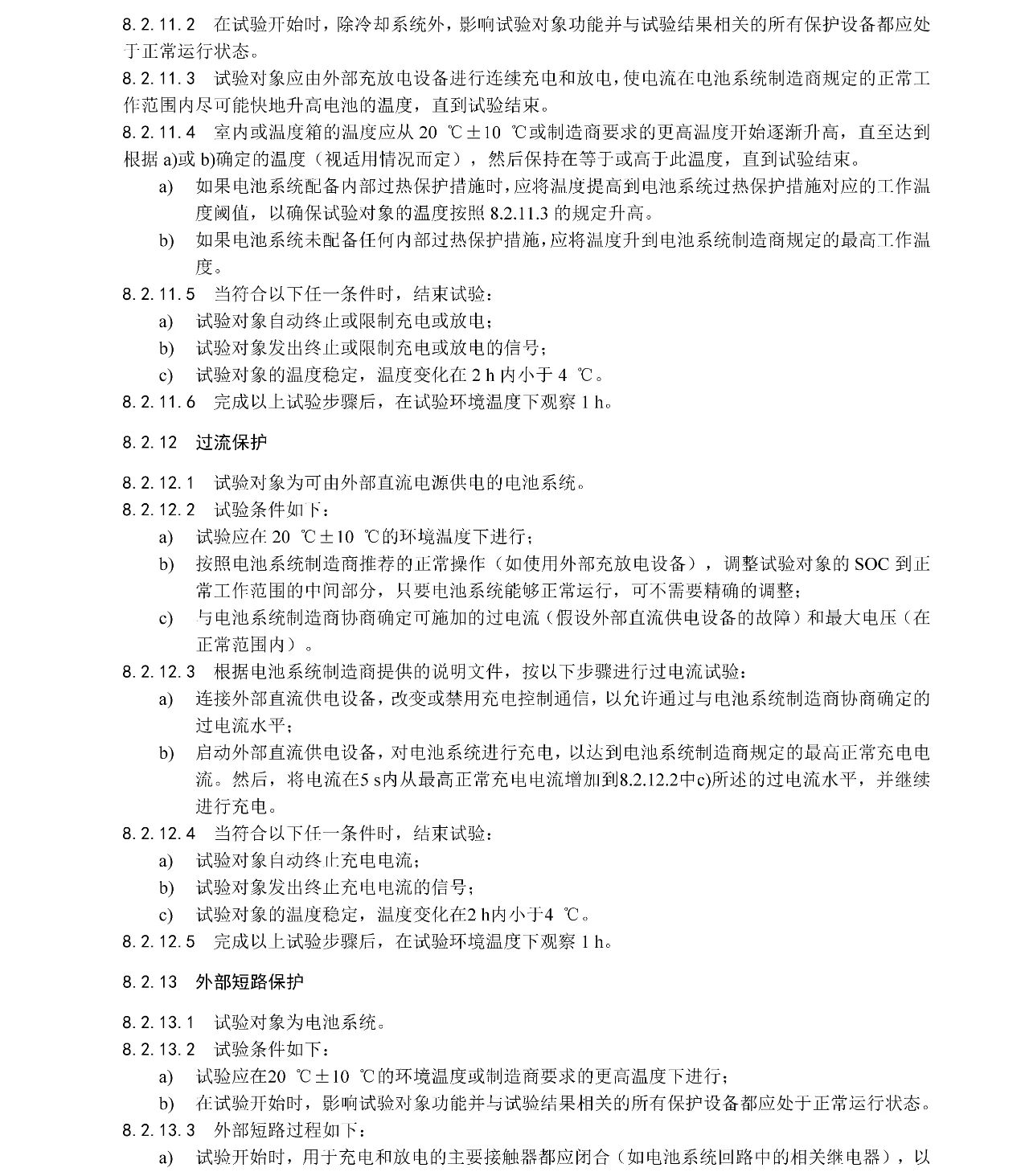 ��ҳ| ����(�й�����)�ٷ���վ